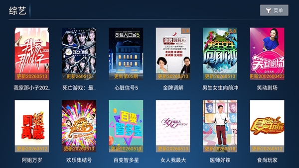 光影捕手TV版截图0