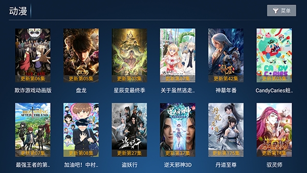 光影捕手TV版截图2