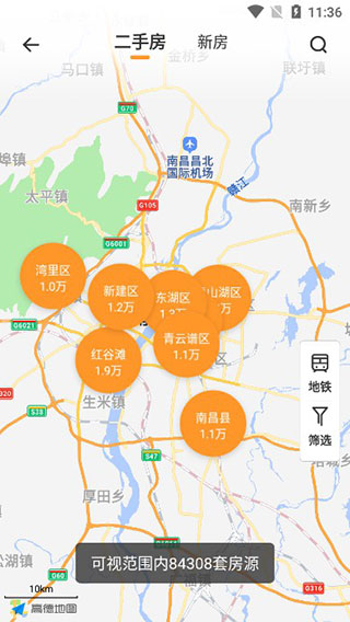 幸福里找房