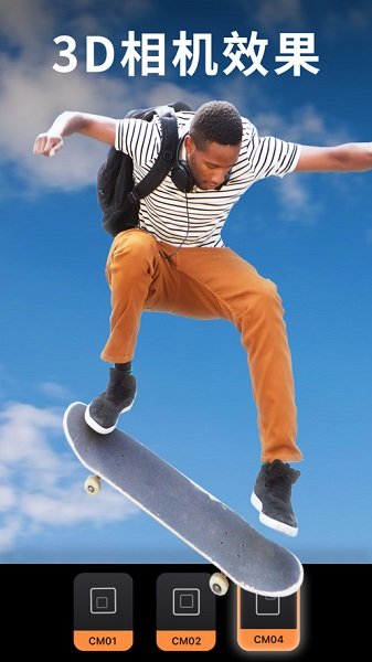 小狐狸剪辑免费版截图0