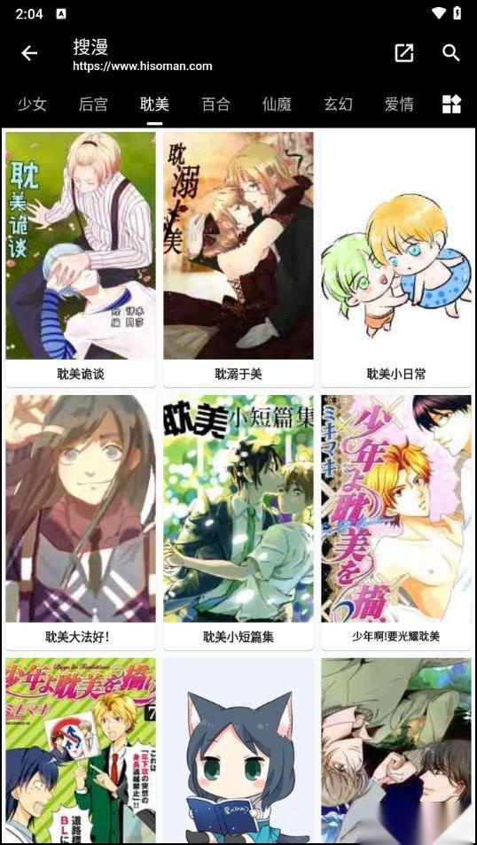 皮皮喵极速版