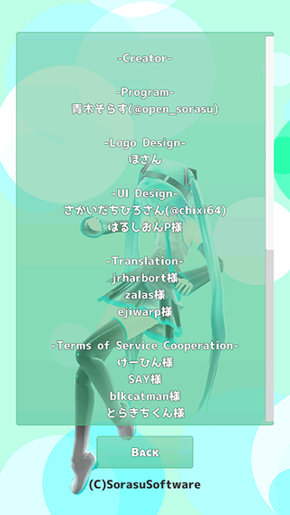 mikuture管方版截图0