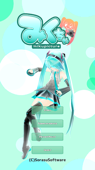mikuture管方版截图2