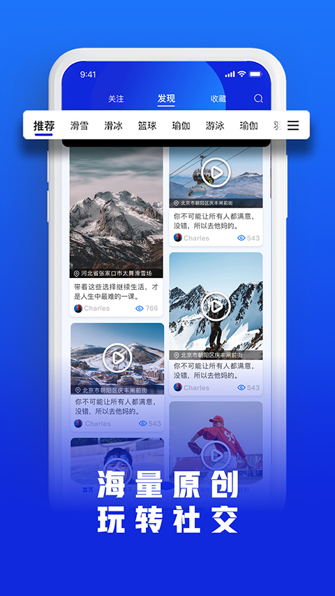 乐冰雪截图0