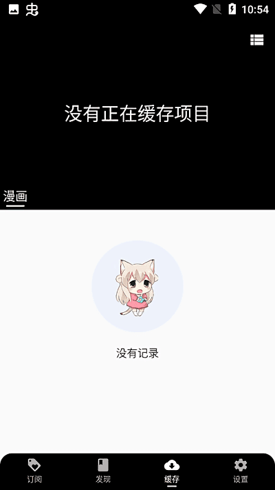 皮皮喵极速版截图0