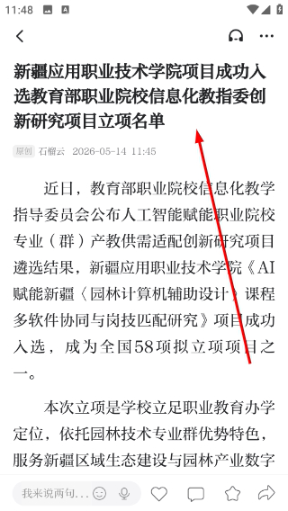 石榴云