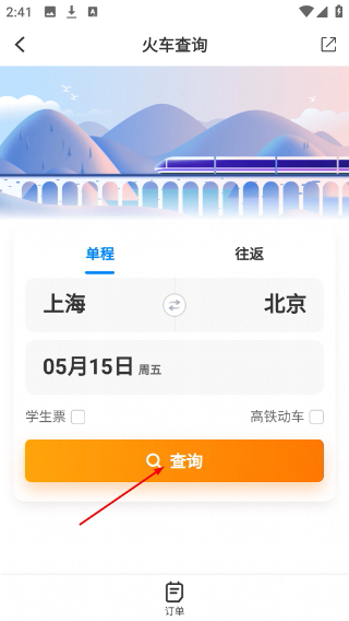 疏附好地方