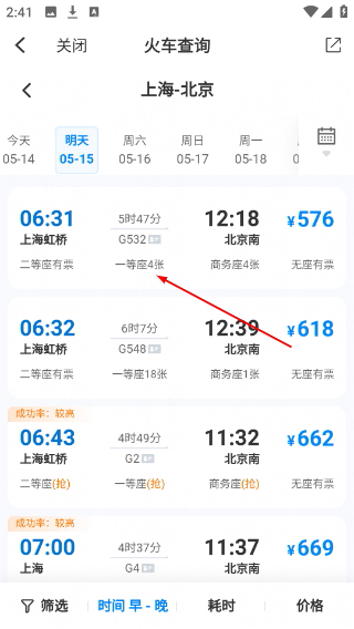 疏附好地方