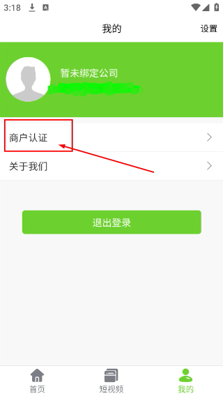 宝乡通