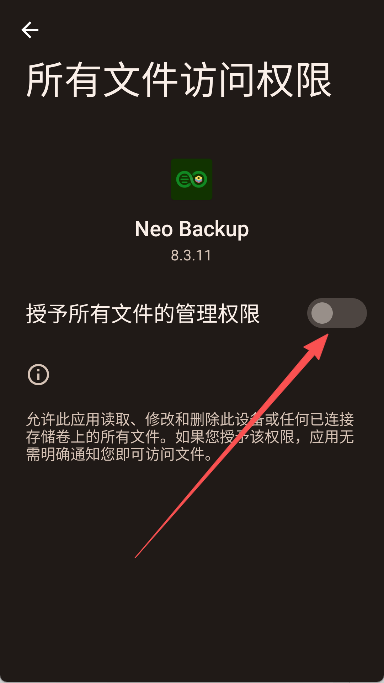 Neo Backup