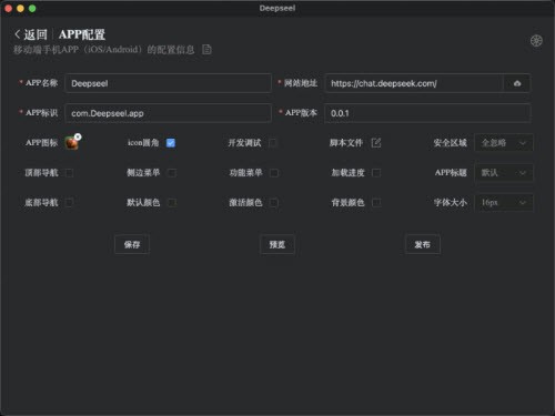PakePlus
