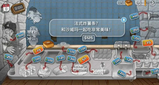 沙威玛卷饼截图2
