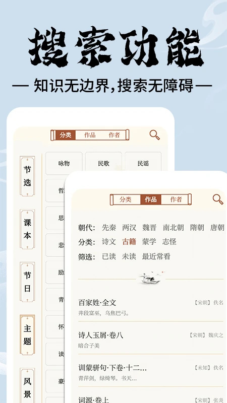 上林赋截图4
