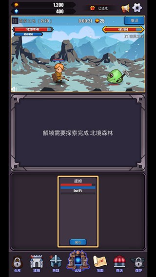 英雄远征去2026版