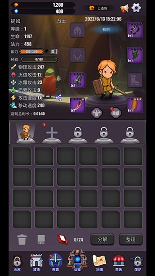 英雄远征去2026版