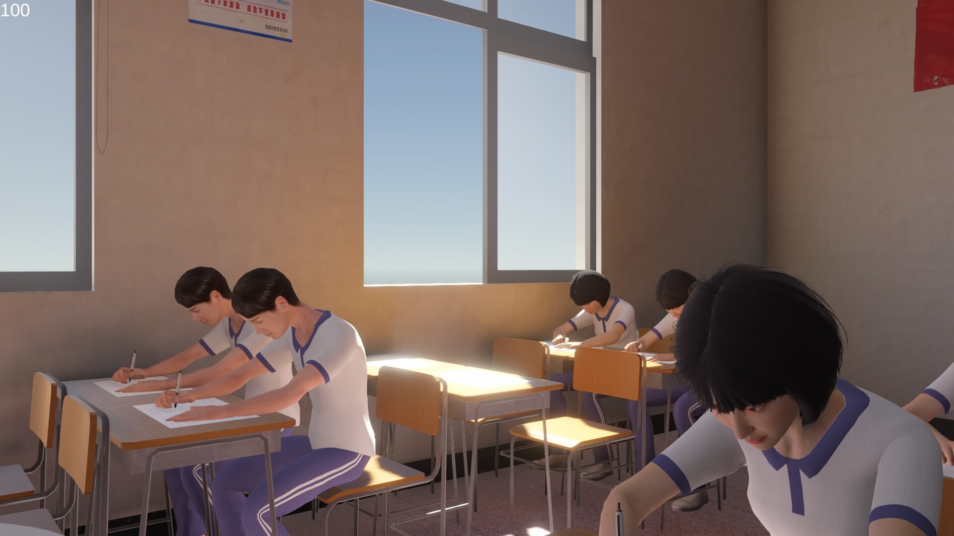 第八中学截图0