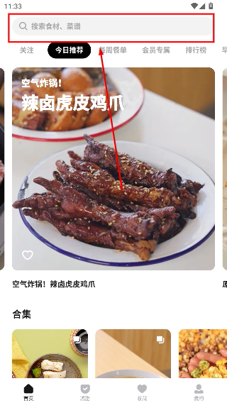 懒饭