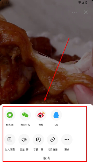 懒饭