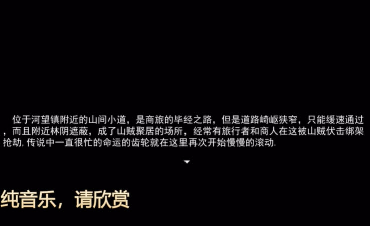 堕邪女神安卓直装截图2