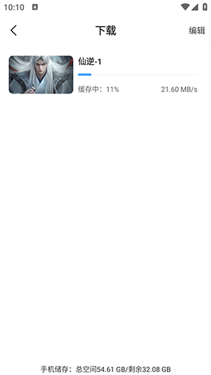 和友影视