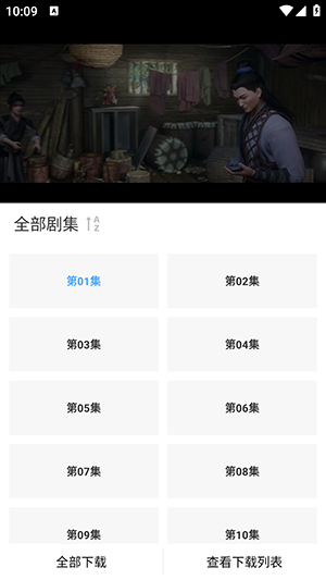 和友影视