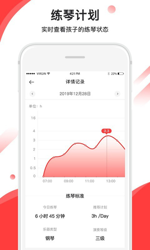 音卓尔截图2