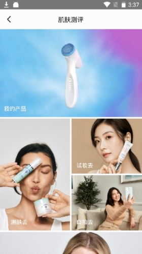 星享城截图2