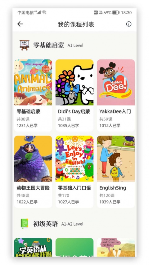 英语语法精讲截图4