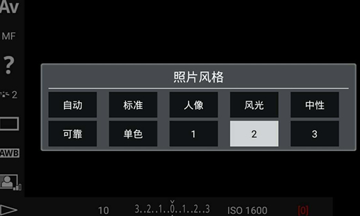 DSLR Controller