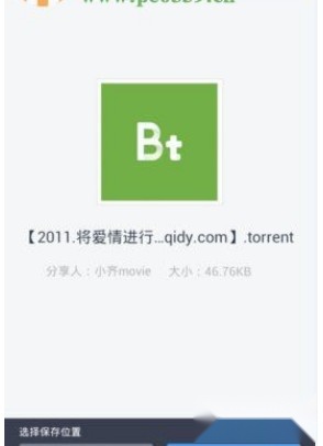 pansoso网盘搜索