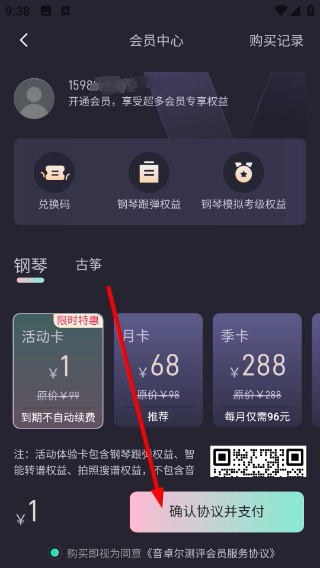 音卓尔