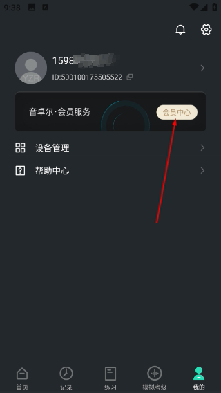 音卓尔