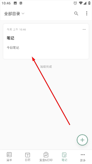 闪点清单