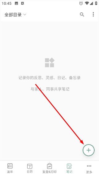 闪点清单