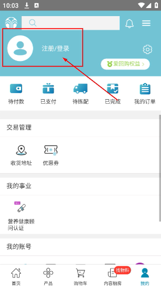 星享城