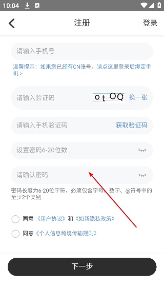 星享城
