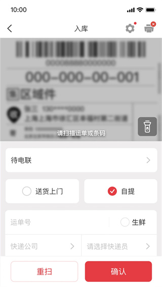 多多买菜最新截图0
