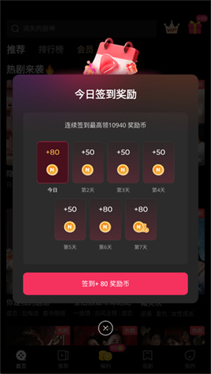 NetShort最新版