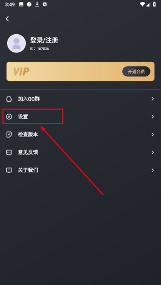 新知卫星云图