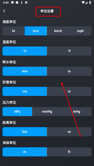 新知卫星云图