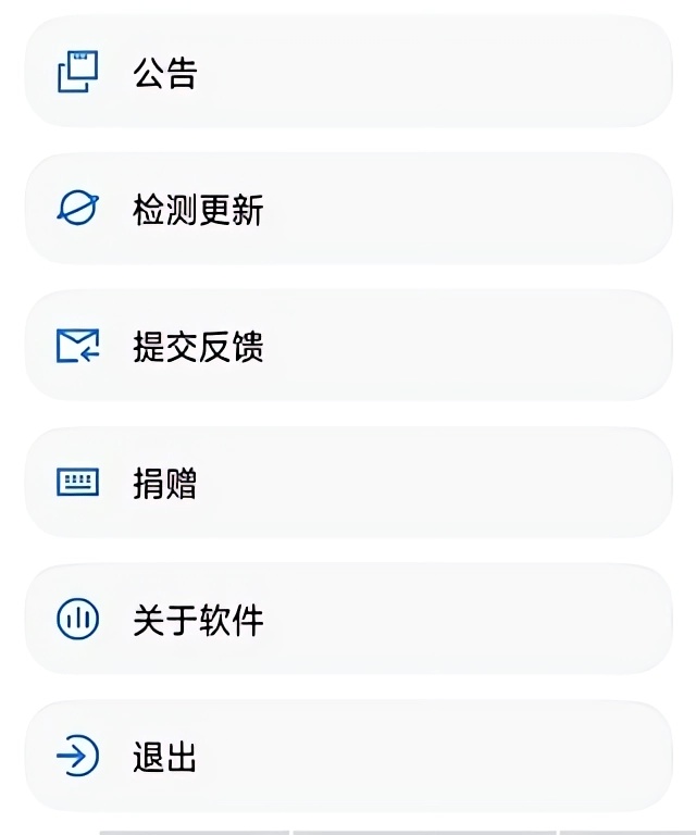 lt画质助手正版