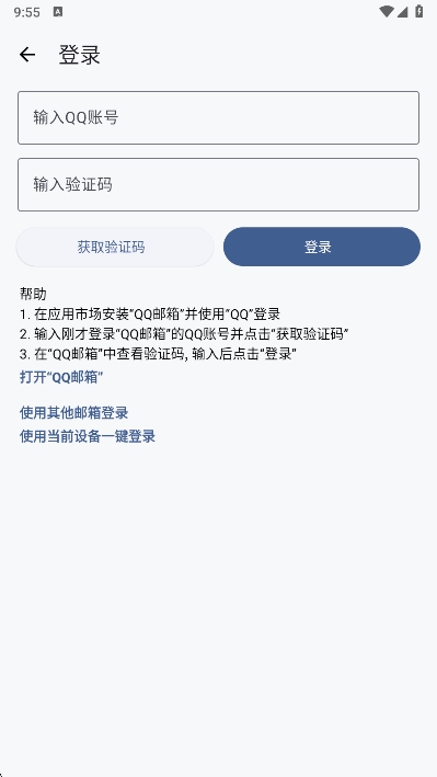 lt画质助手正版截图0