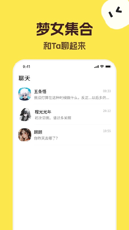 talkmarker截图0