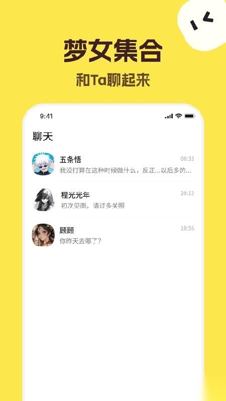 talkmarker
