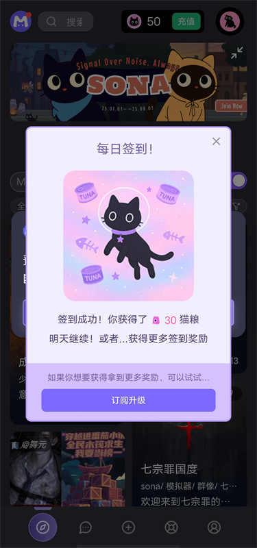 mufy安卓版截图2