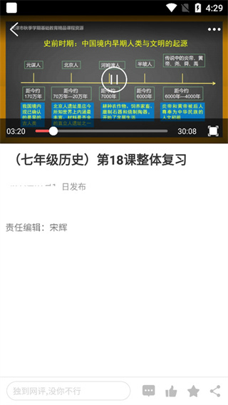津云