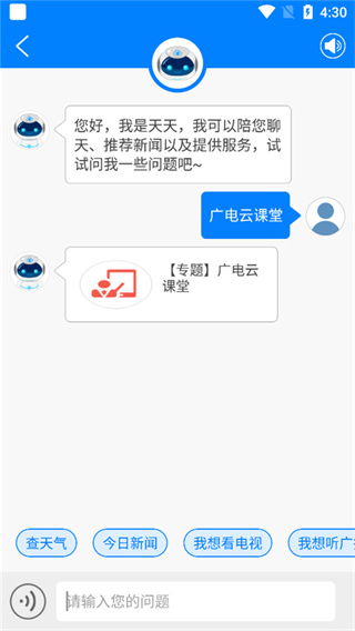 津云