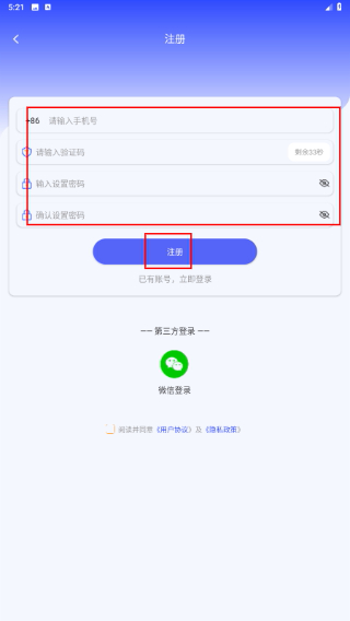 疯狂翻译师