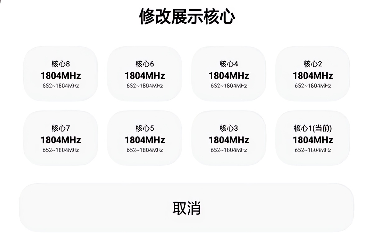 lt画质助手正版