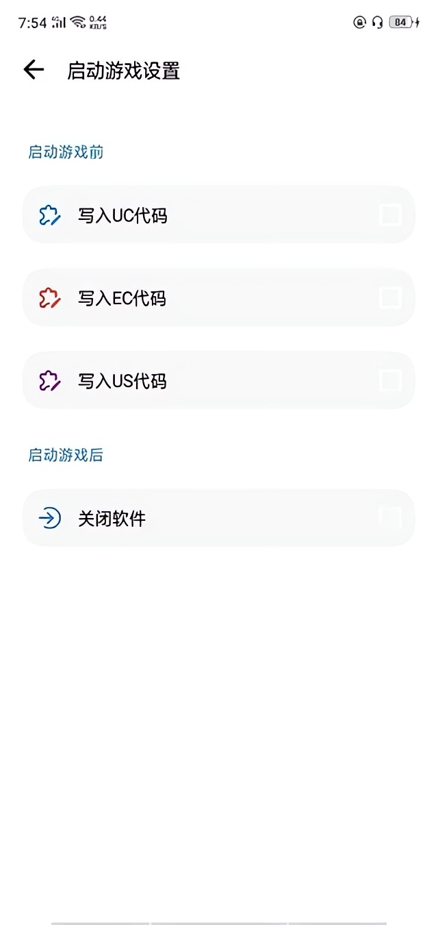 lt画质助手正版